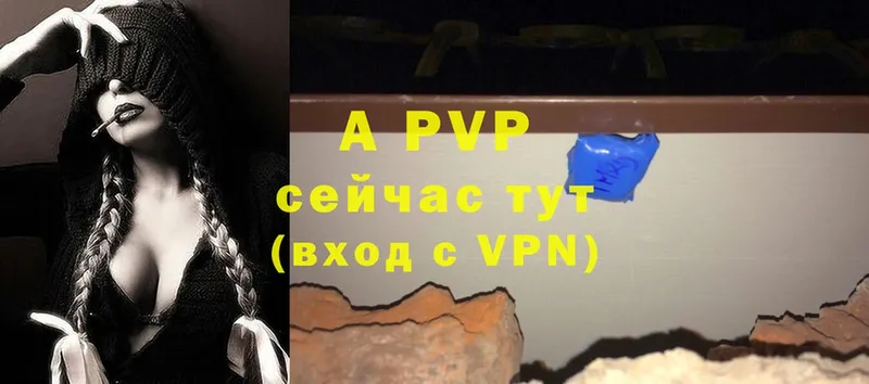 наркошоп  Кириллов  A PVP мука 